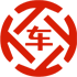 金安昇腾云汽车抵押贷款公司 